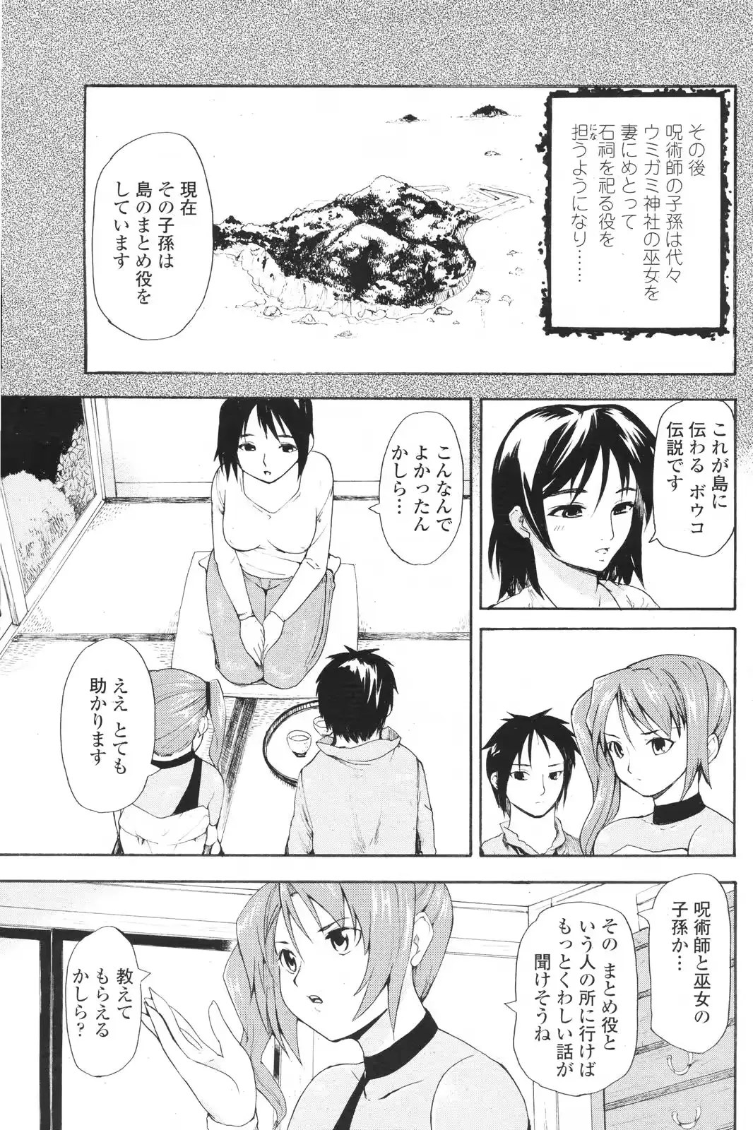 웹툰 이미지 100