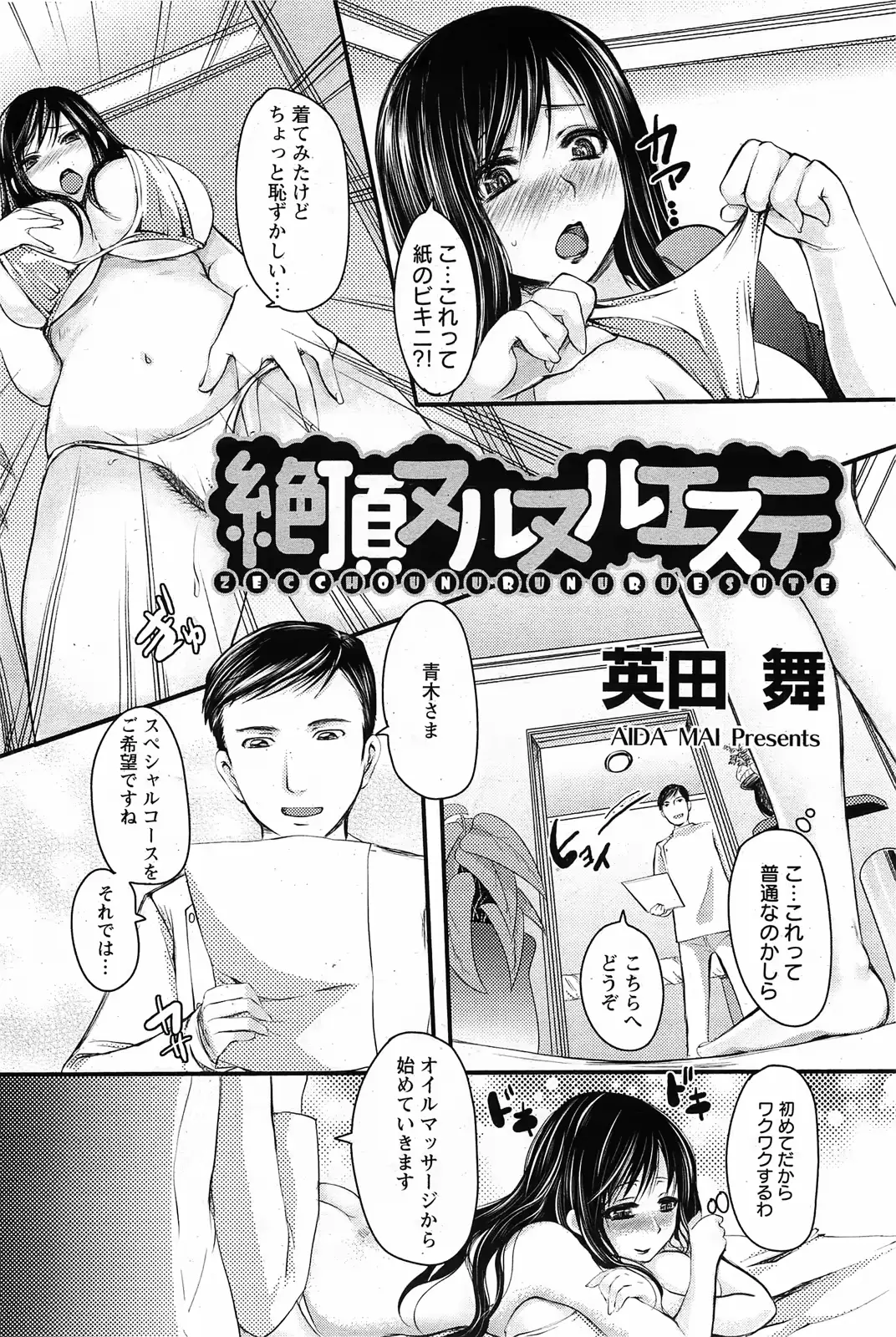 웹툰 이미지 410