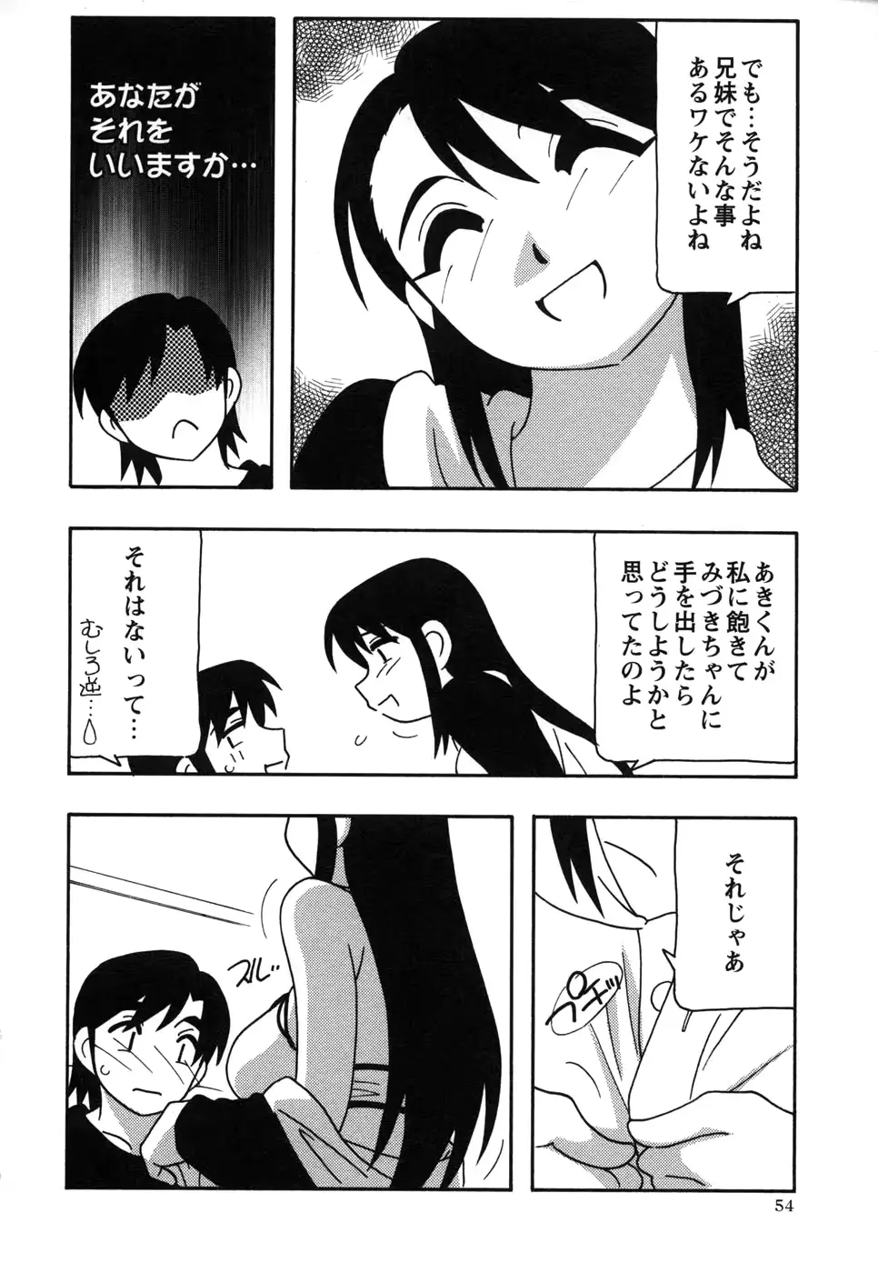 웹툰 이미지 53