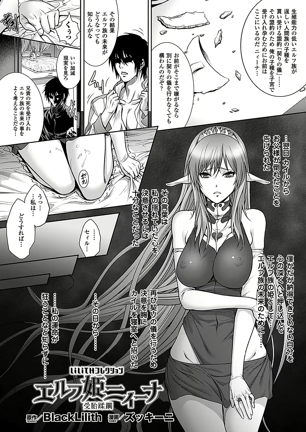 웹툰 이미지 176