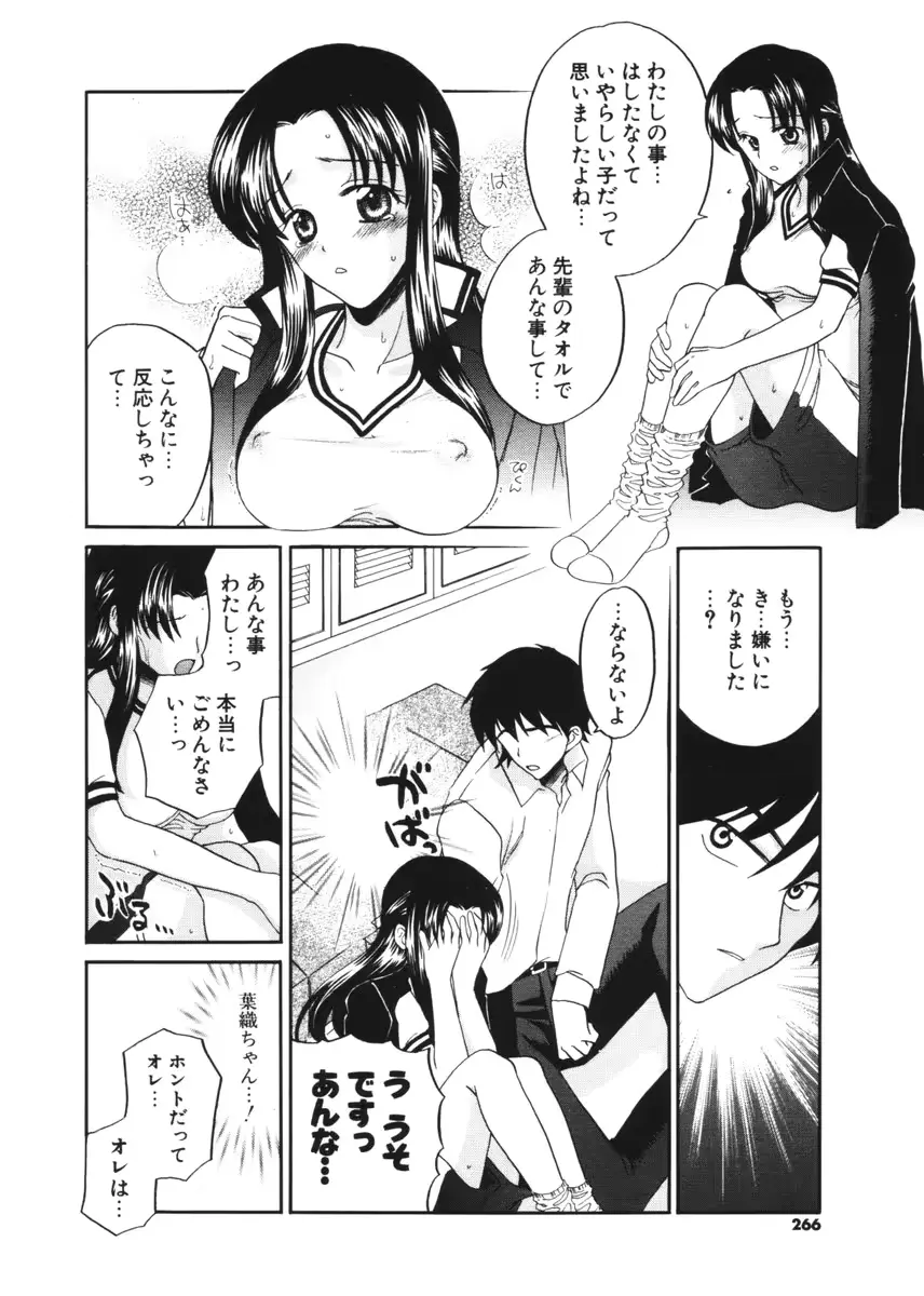 웹툰 이미지 264