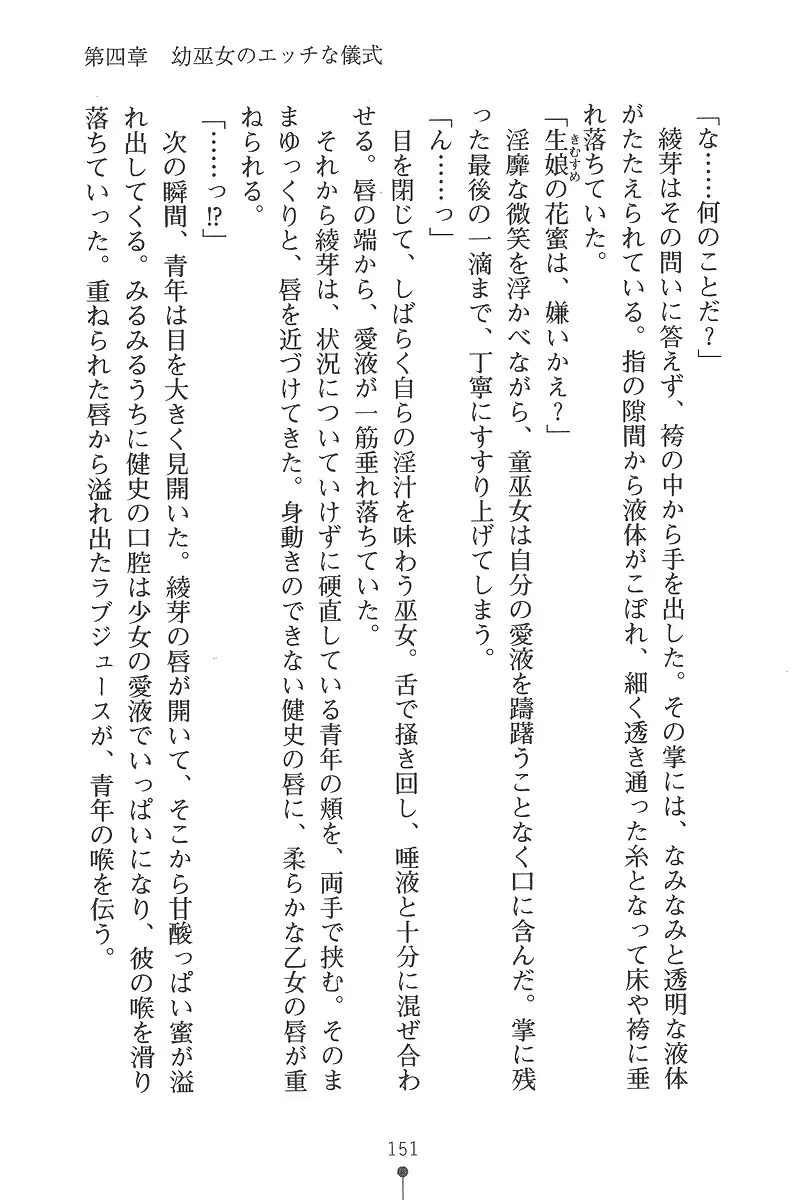 웹툰 이미지 150