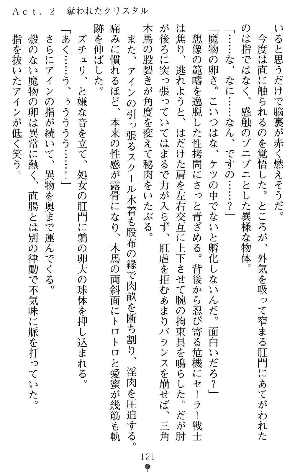 웹툰 이미지 120