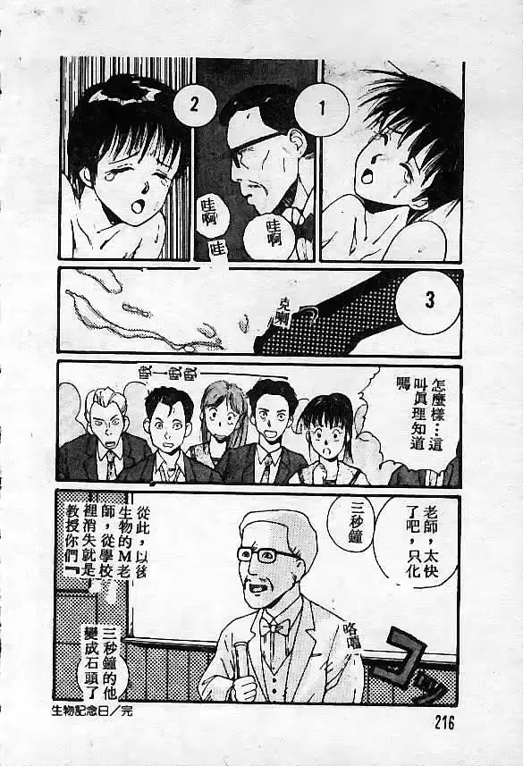 웹툰 이미지 217