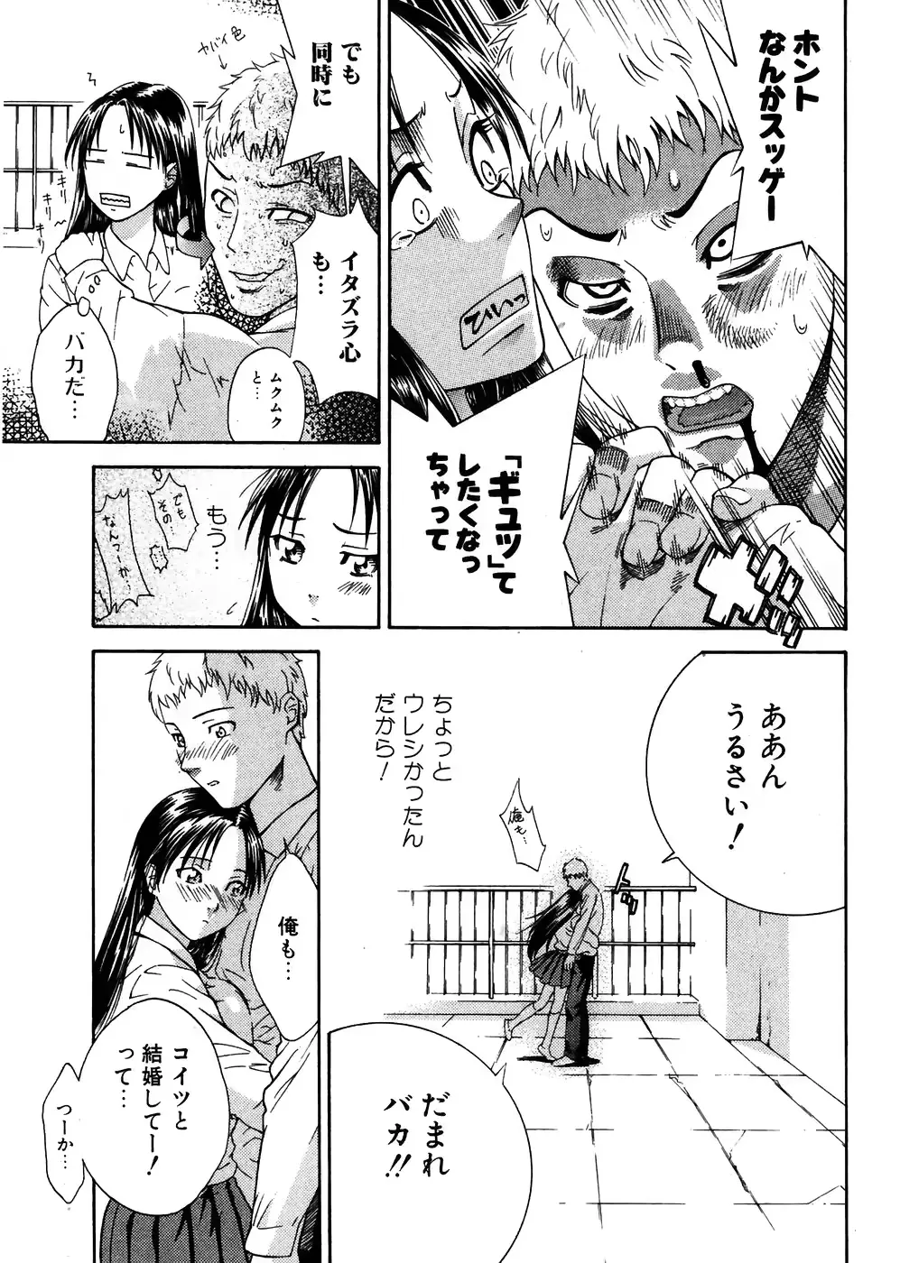 웹툰 이미지 178