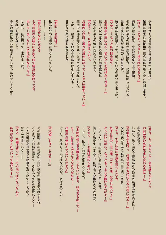 웹툰 이미지 30