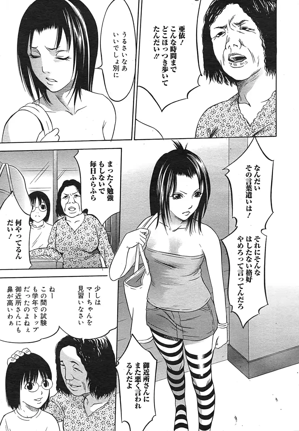 웹툰 이미지 45