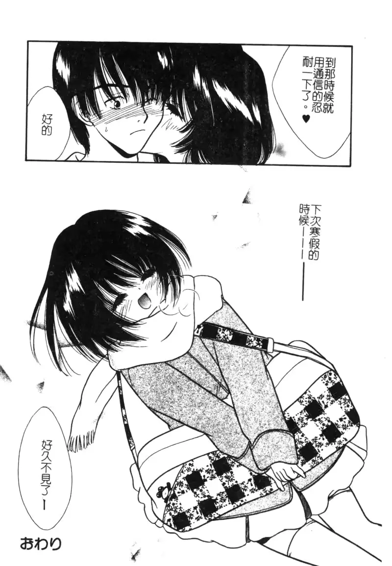 웹툰 이미지 81