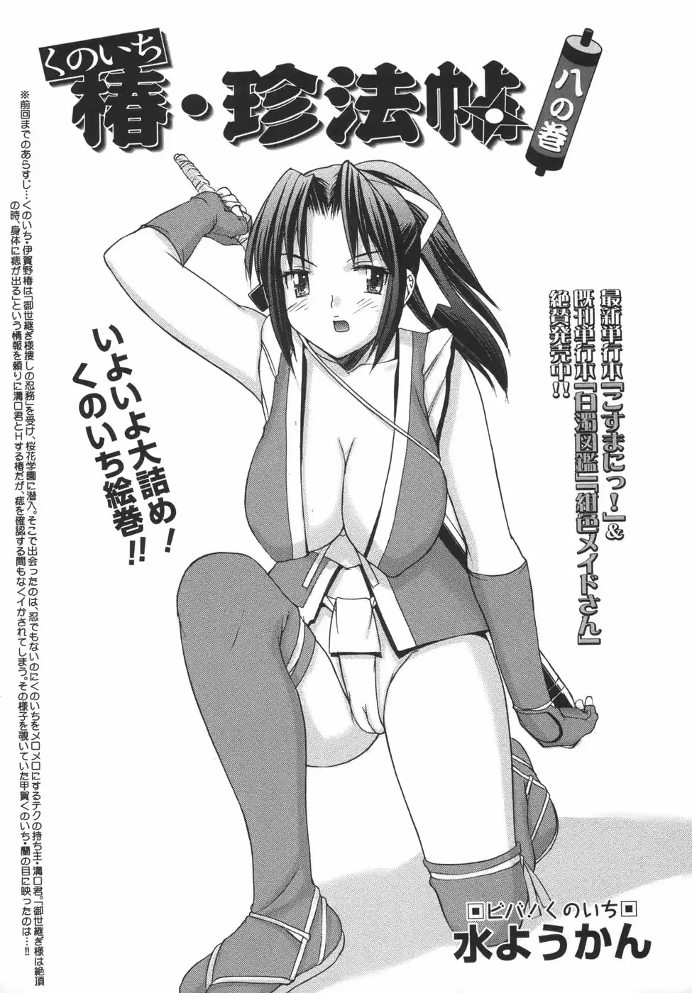 웹툰 이미지 22