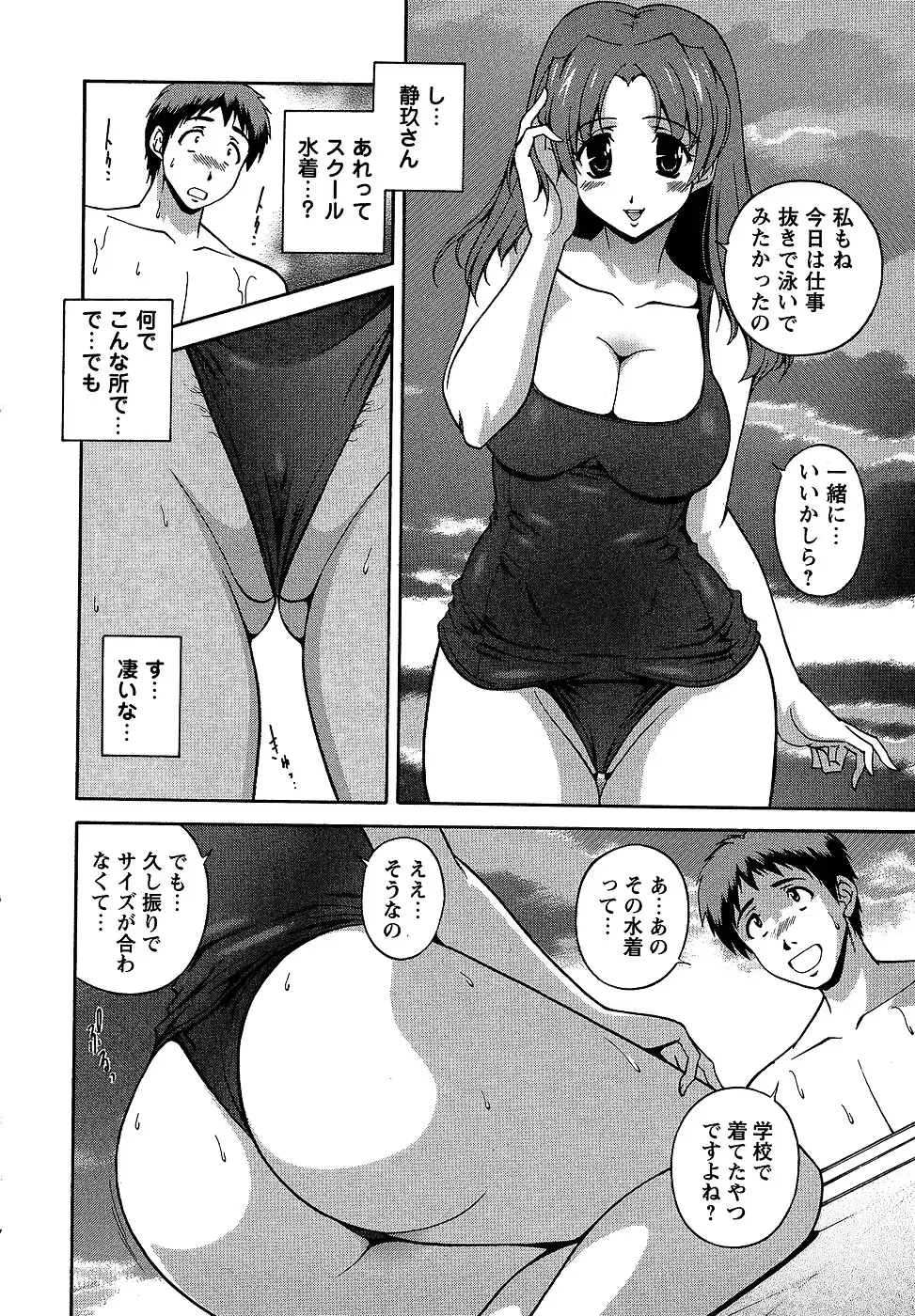웹툰 이미지 87