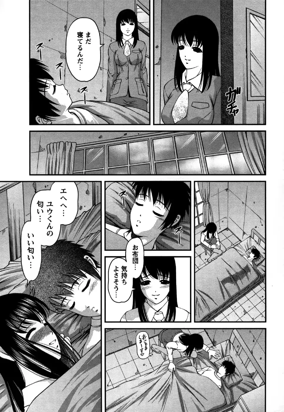 웹툰 이미지 68