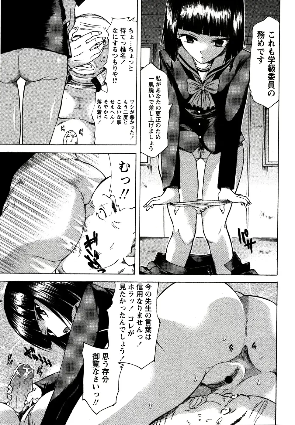 웹툰 이미지 168
