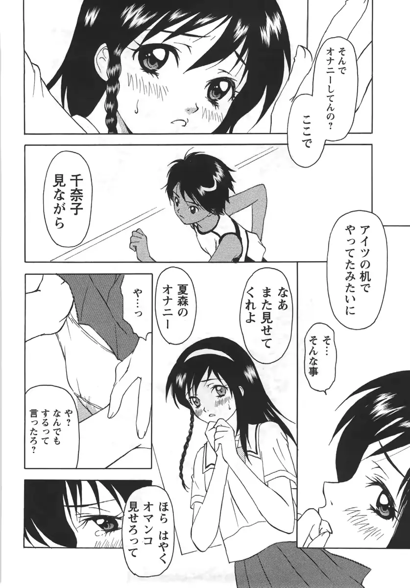 웹툰 이미지 75