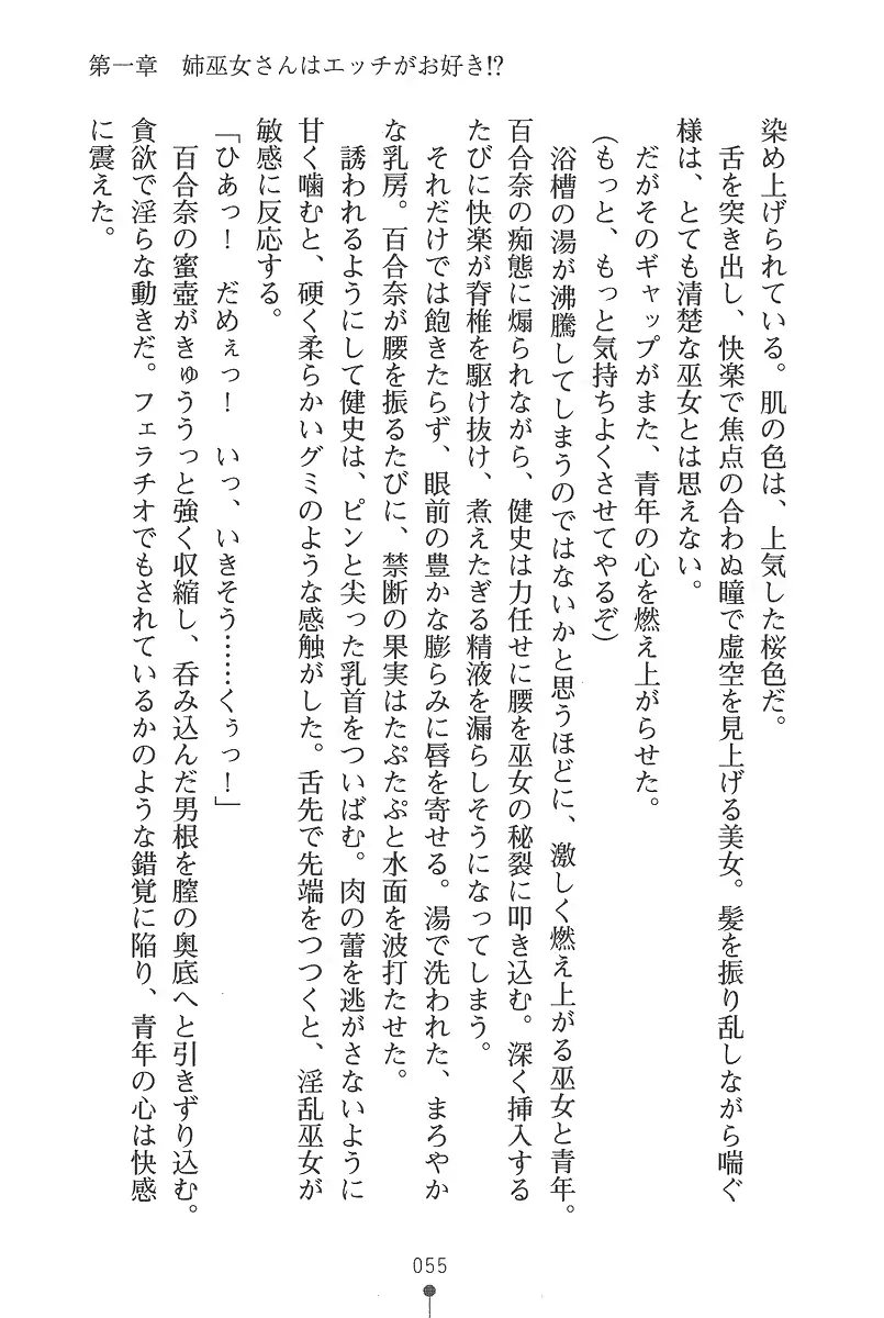 웹툰 이미지 54