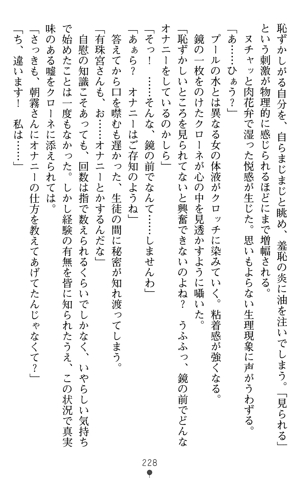 웹툰 이미지 227
