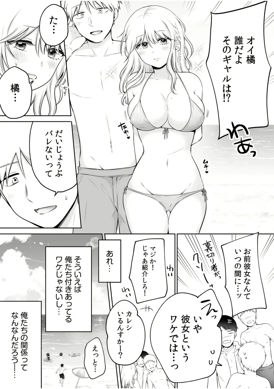 웹툰 이미지 60