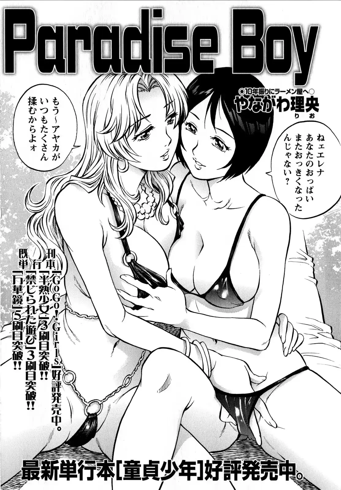 웹툰 이미지 189