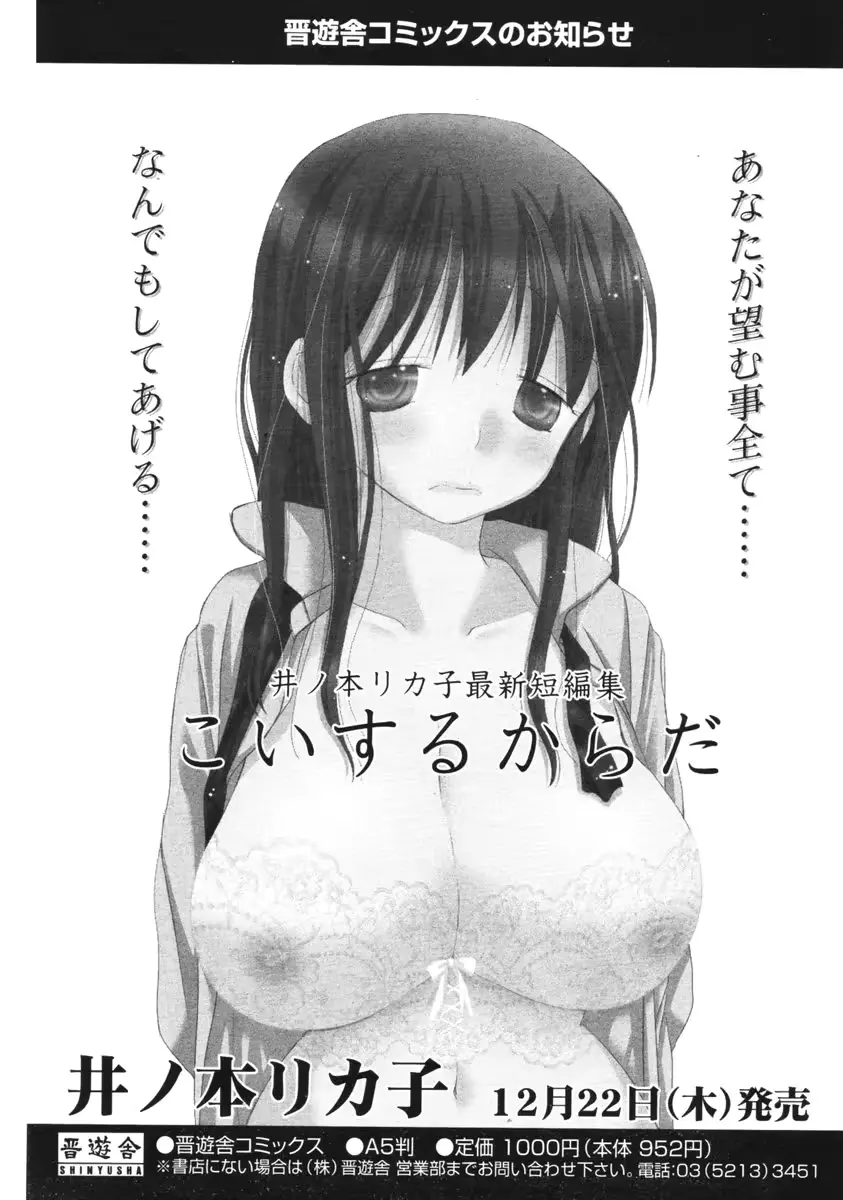 웹툰 이미지 63