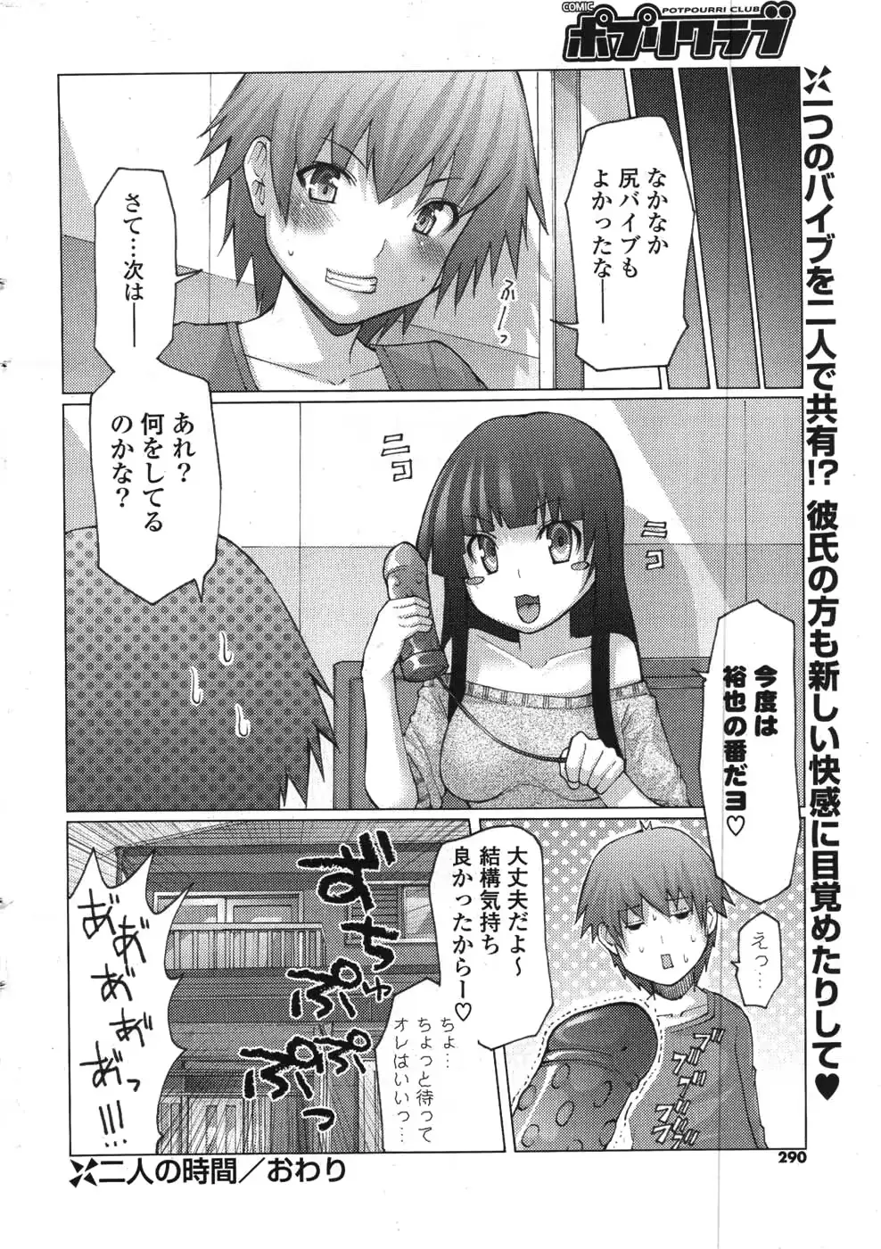 웹툰 이미지 276