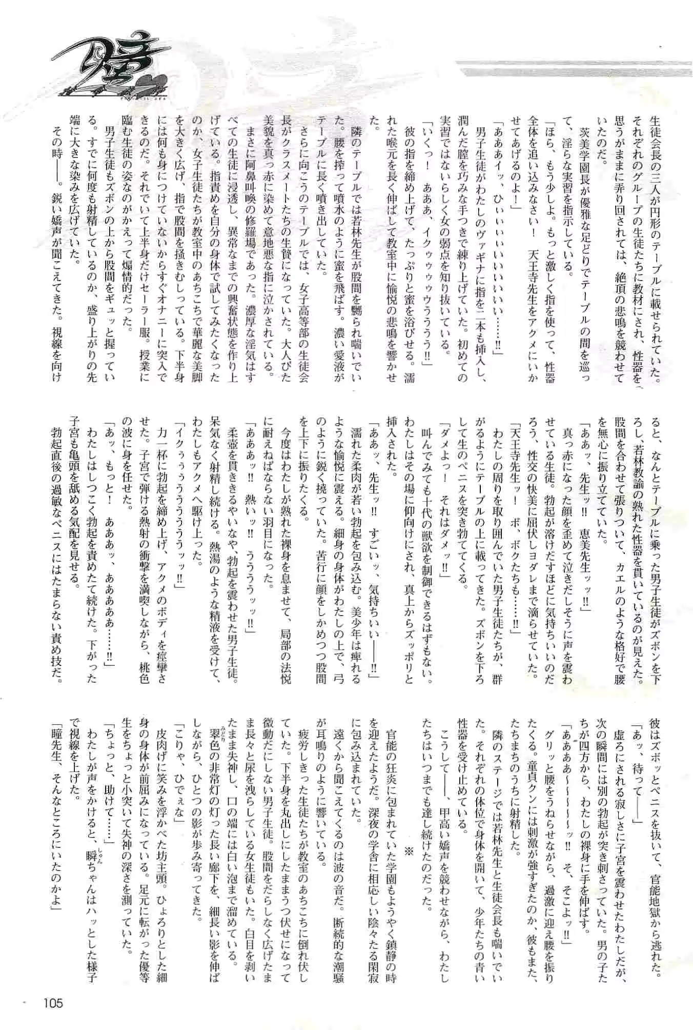 웹툰 이미지 104