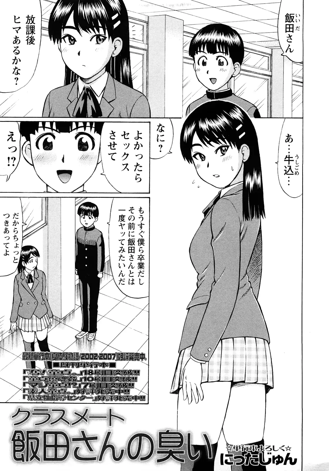 웹툰 이미지 163