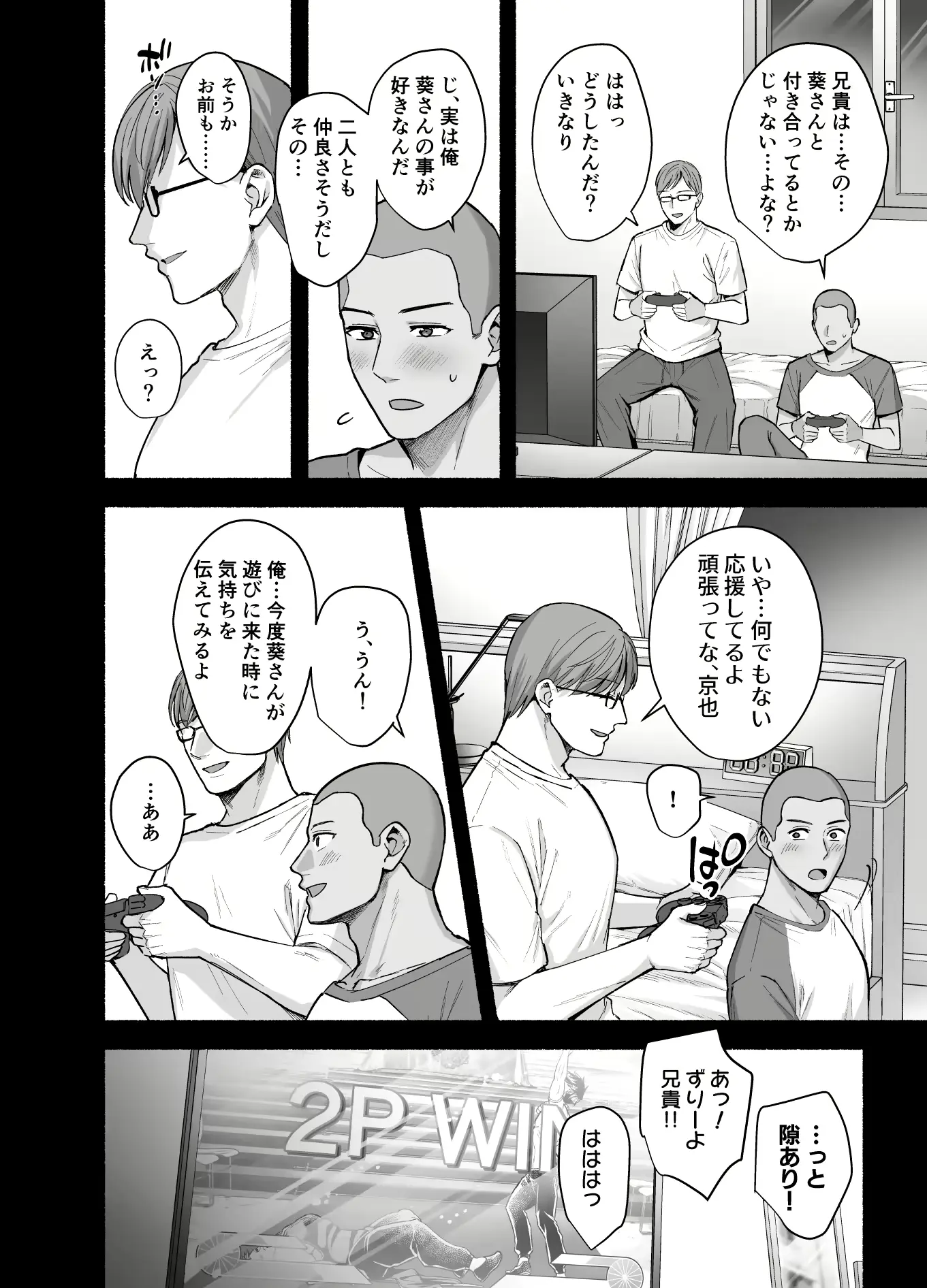 웹툰 이미지 6