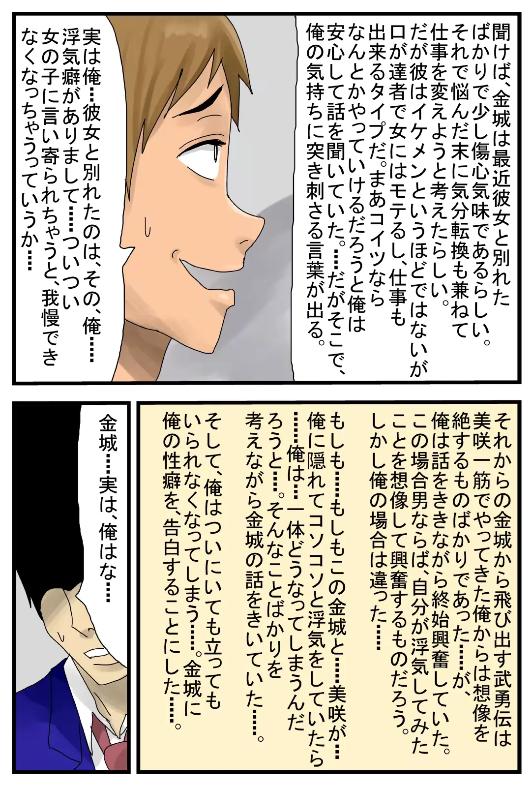 웹툰 이미지 8