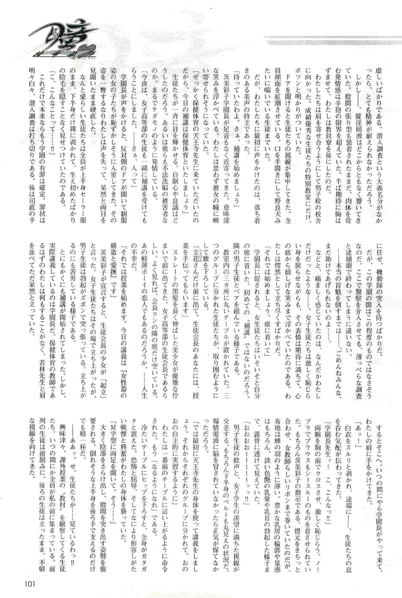웹툰 이미지 100