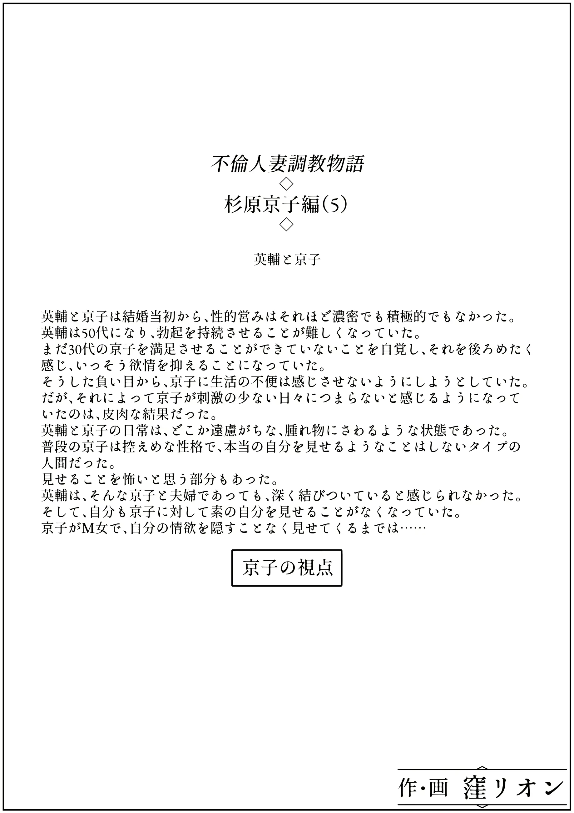 웹툰 이미지 17
