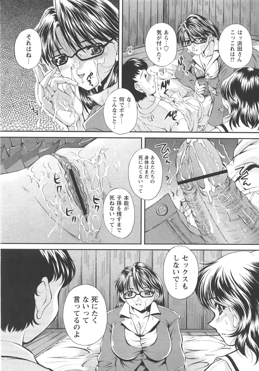 웹툰 이미지 185