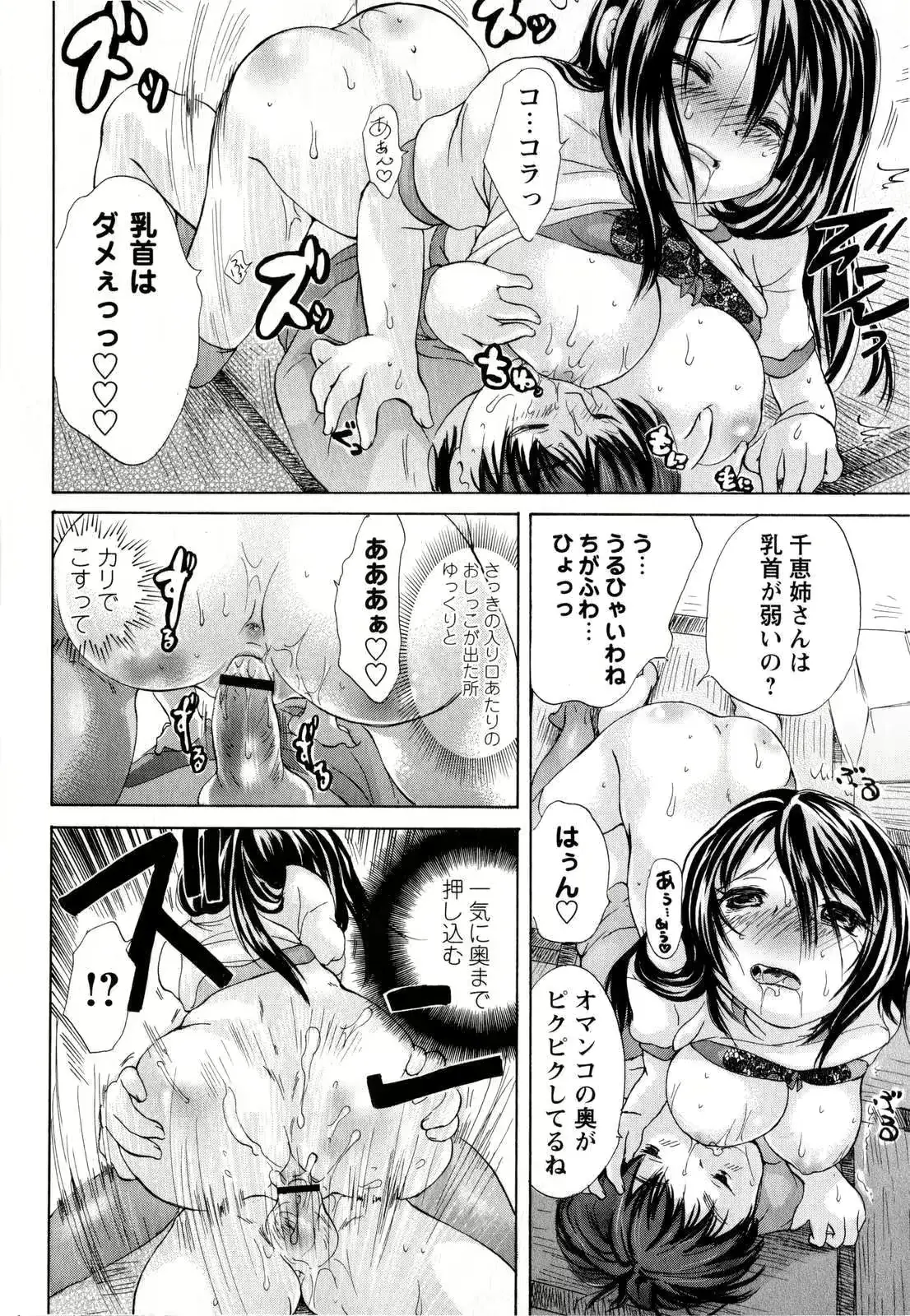 웹툰 이미지 49