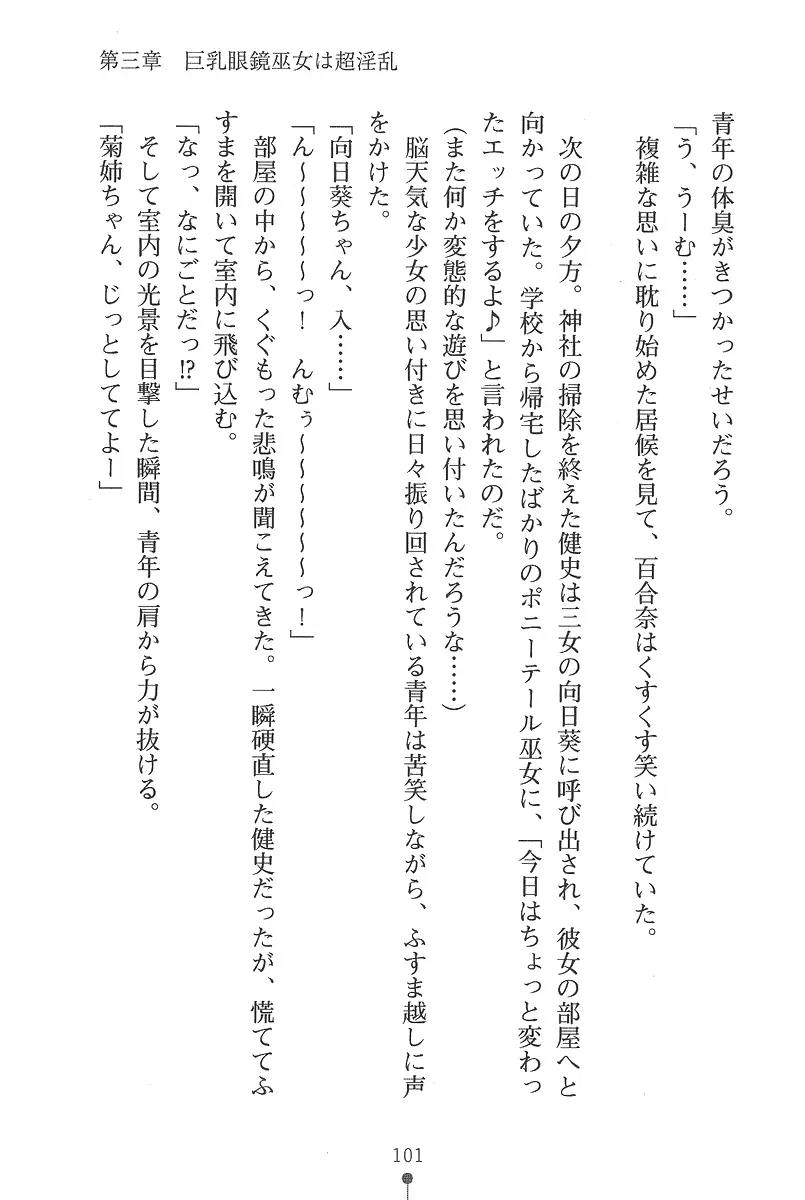 웹툰 이미지 100