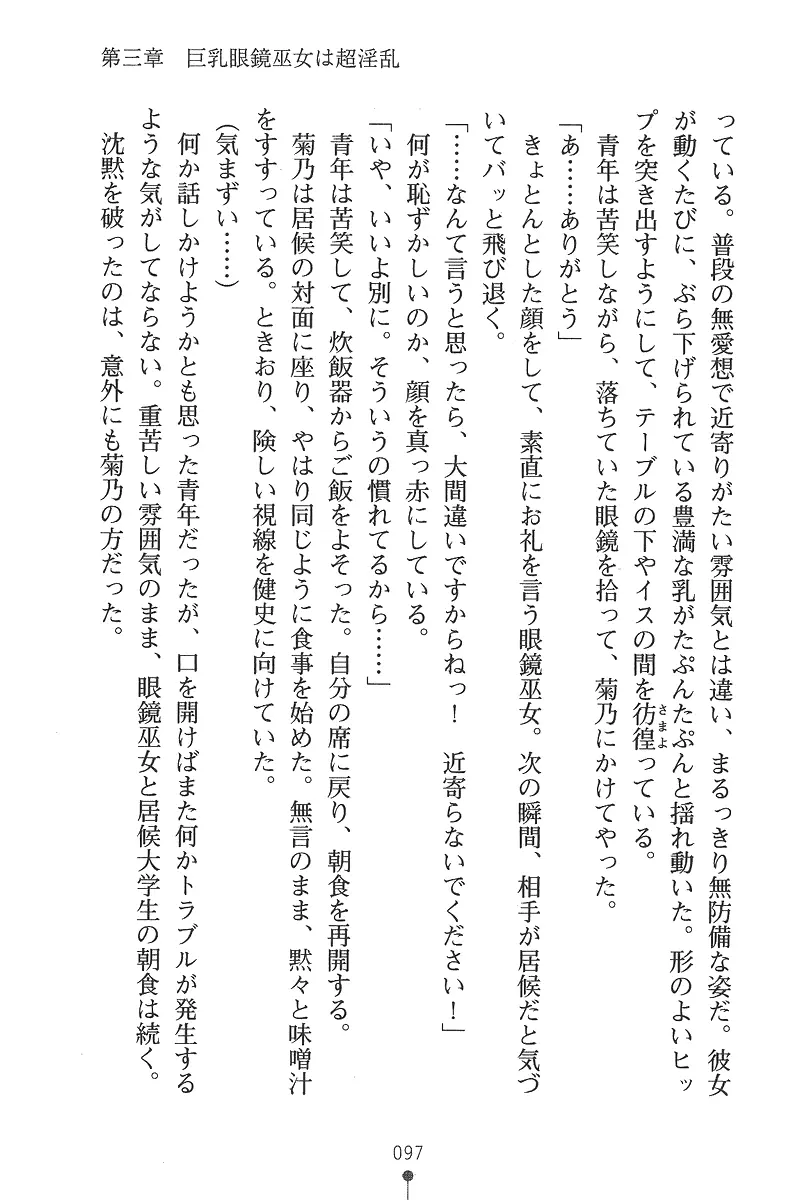 웹툰 이미지 96