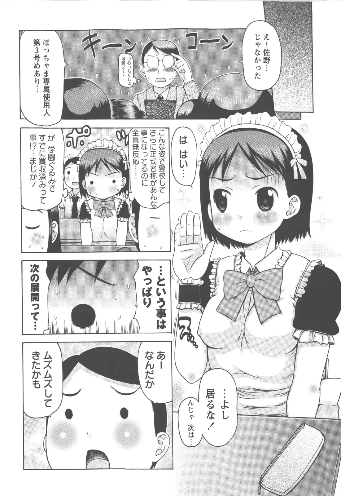 웹툰 이미지 68