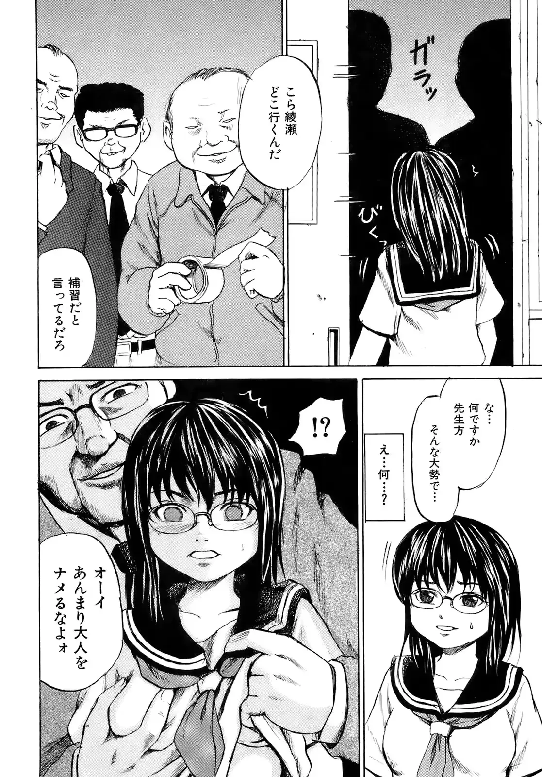 웹툰 이미지 400