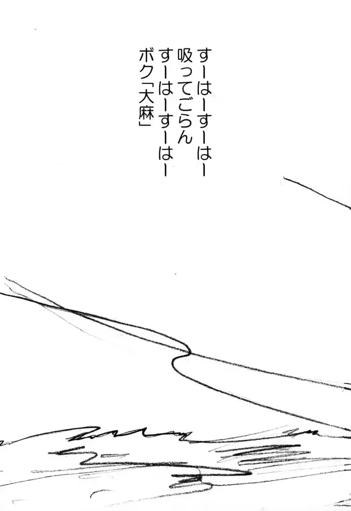 웹툰 이미지 33