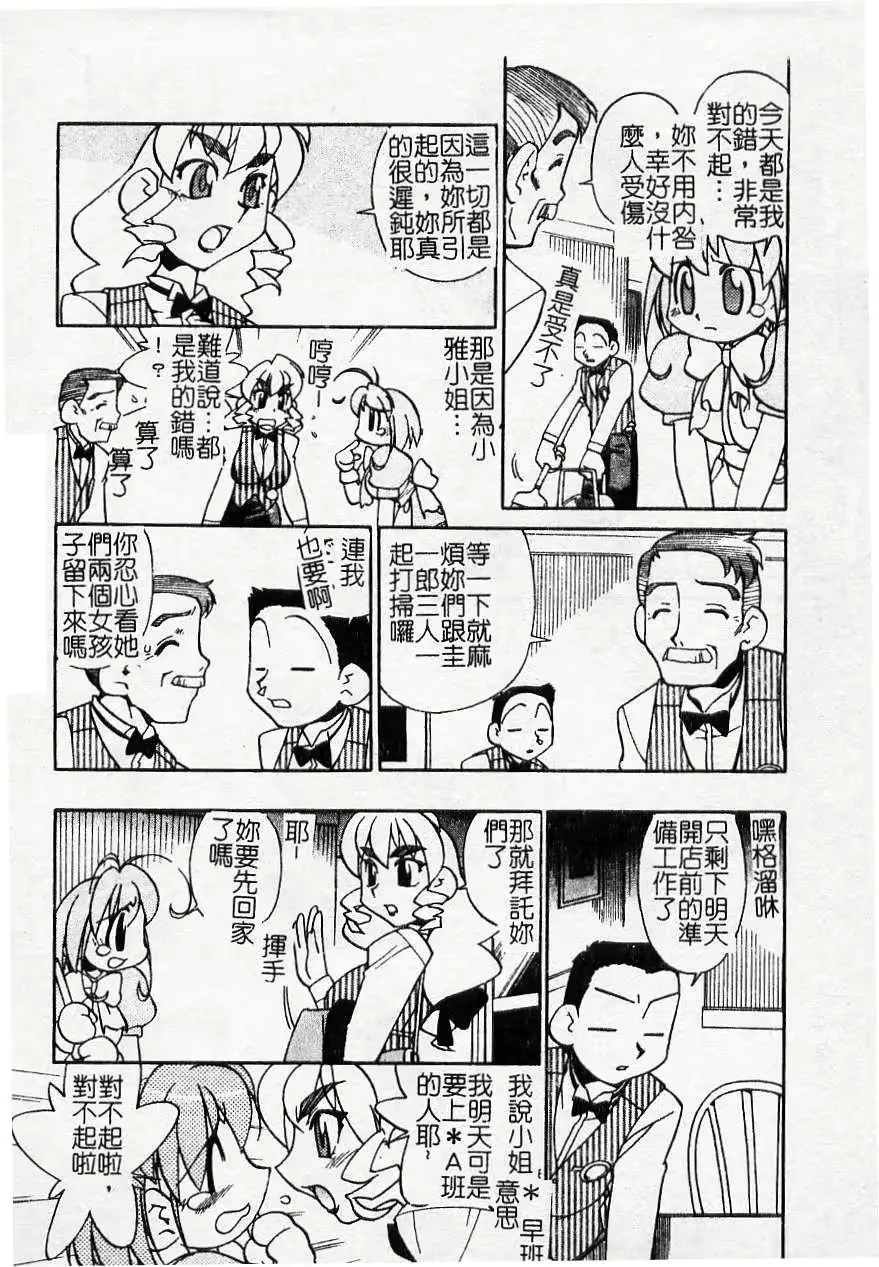 웹툰 이미지 86