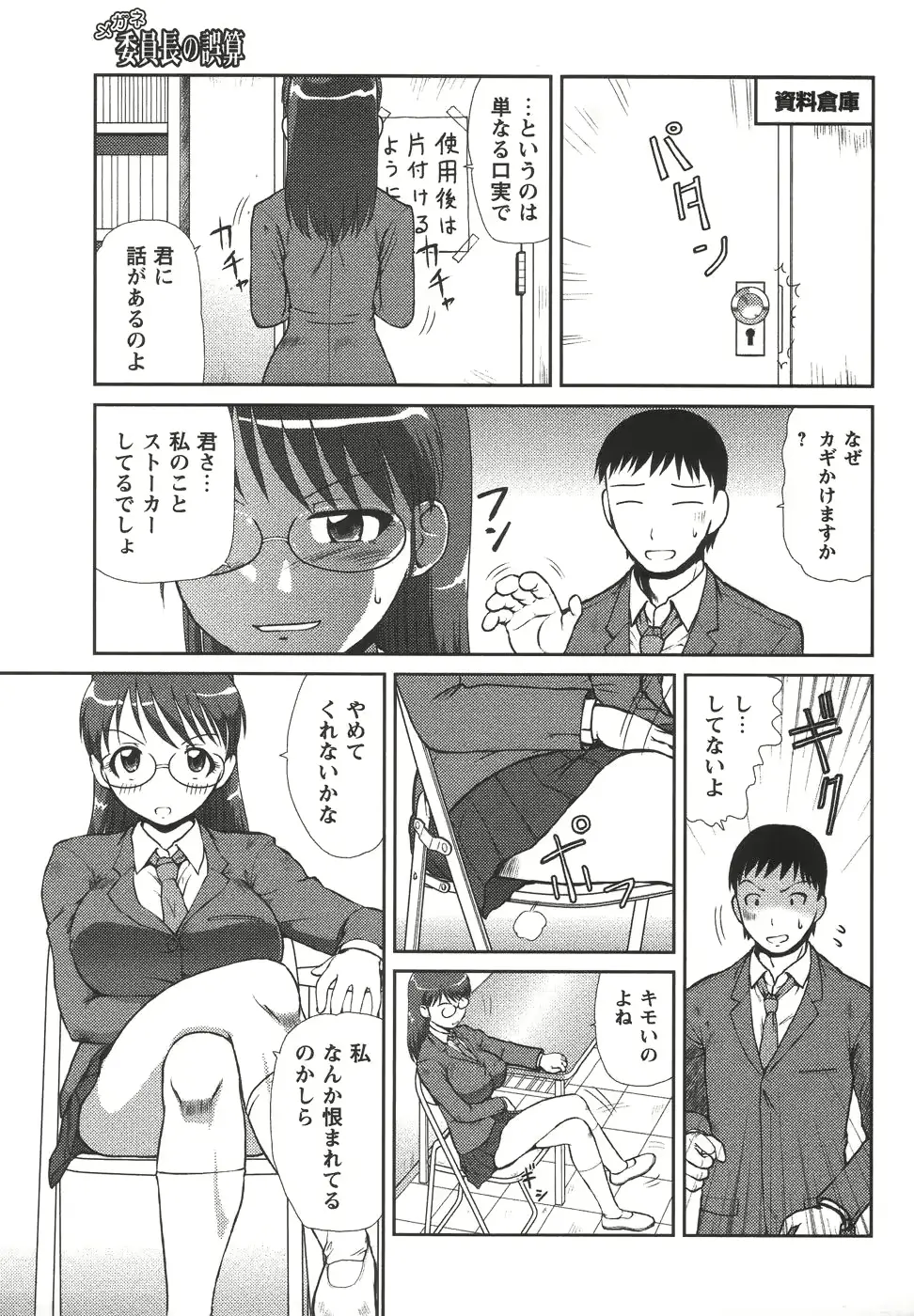웹툰 이미지 166