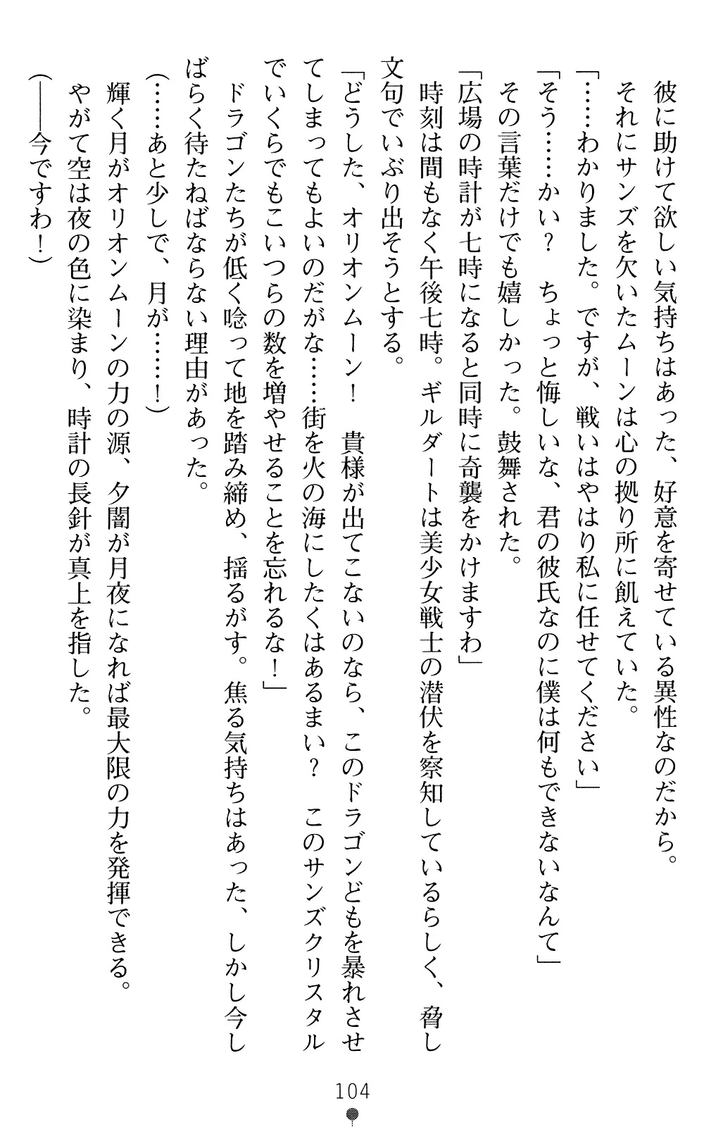 웹툰 이미지 103