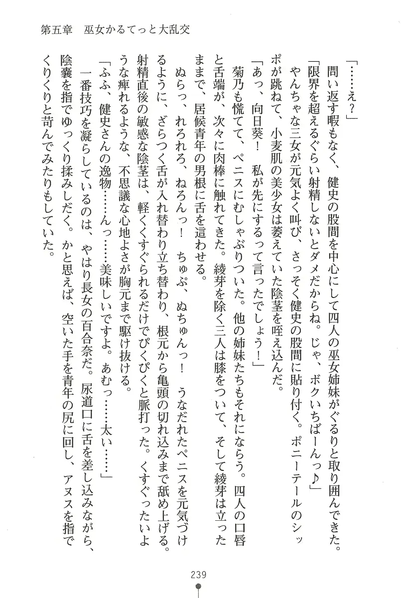 웹툰 이미지 238