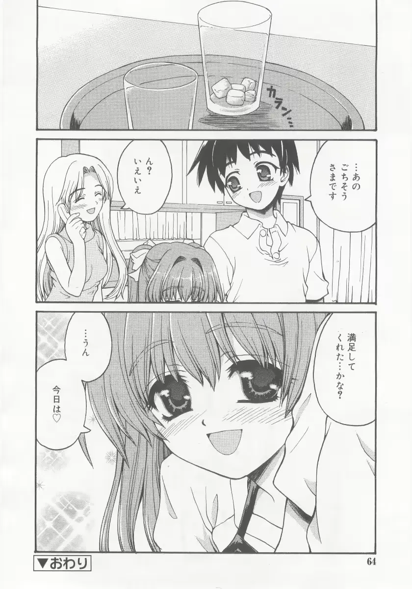웹툰 이미지 63