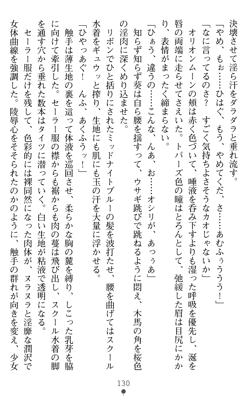 웹툰 이미지 129