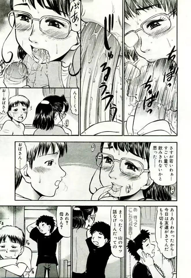 웹툰 이미지 283