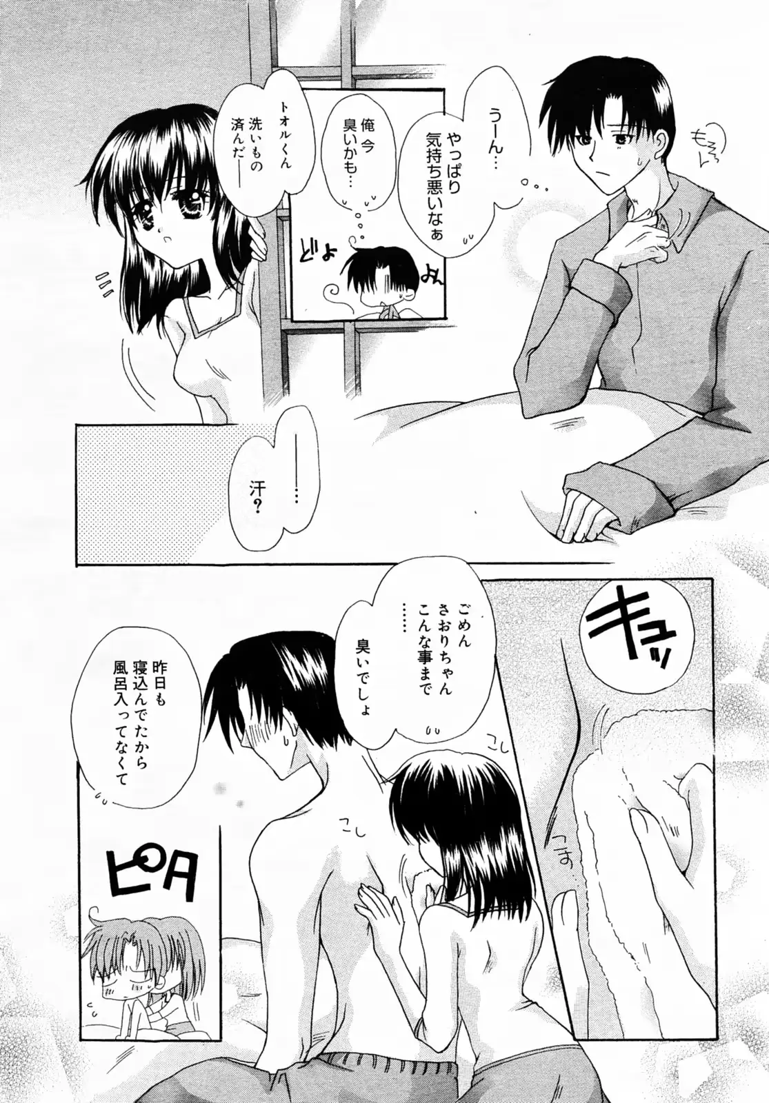웹툰 이미지 10