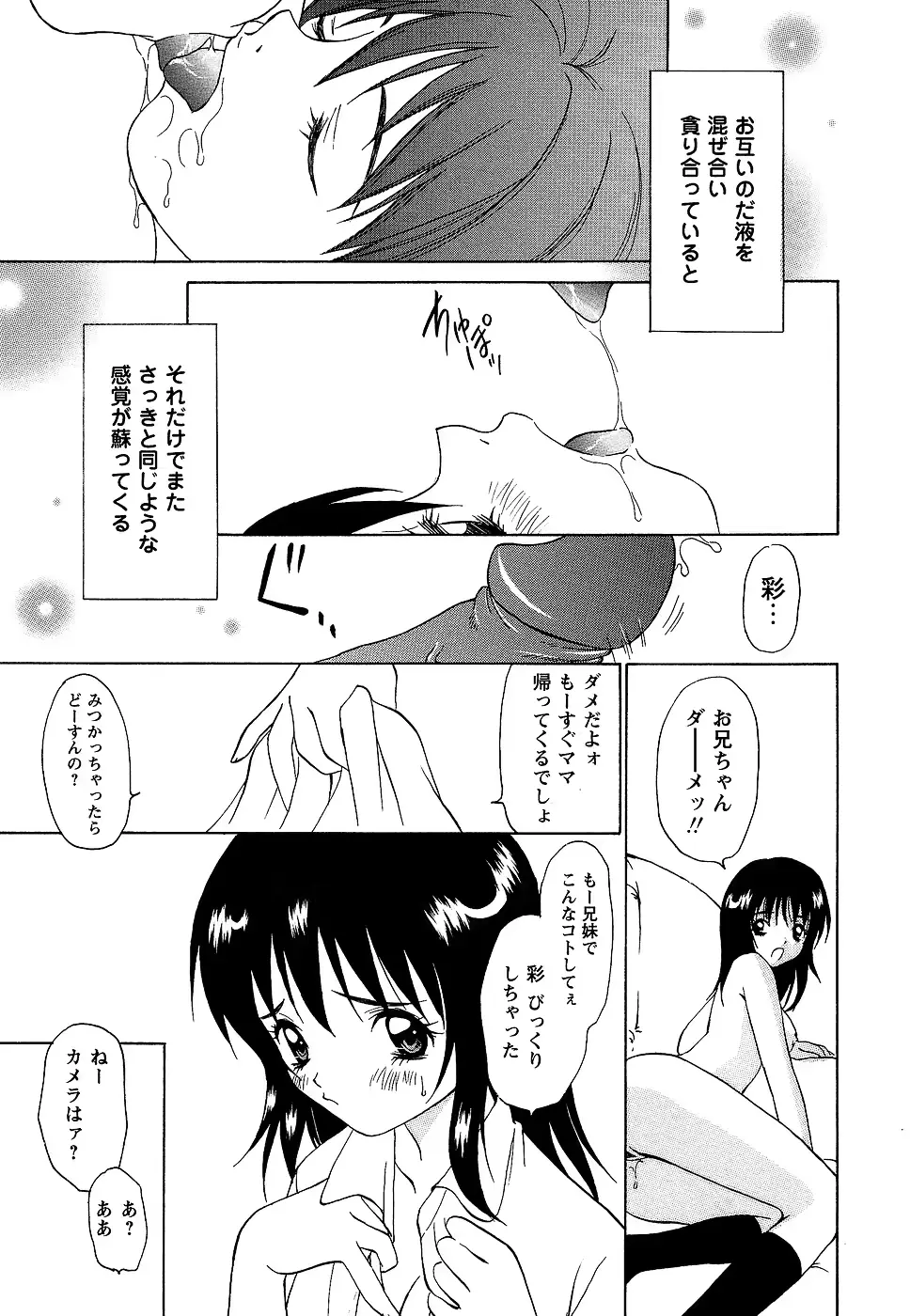 웹툰 이미지 160