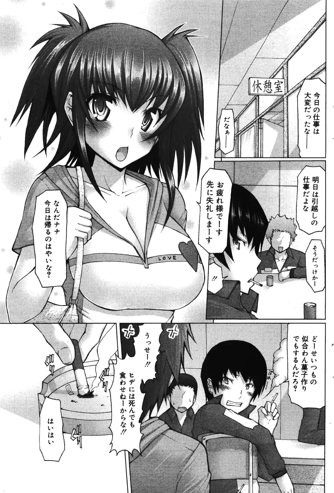웹툰 이미지 100