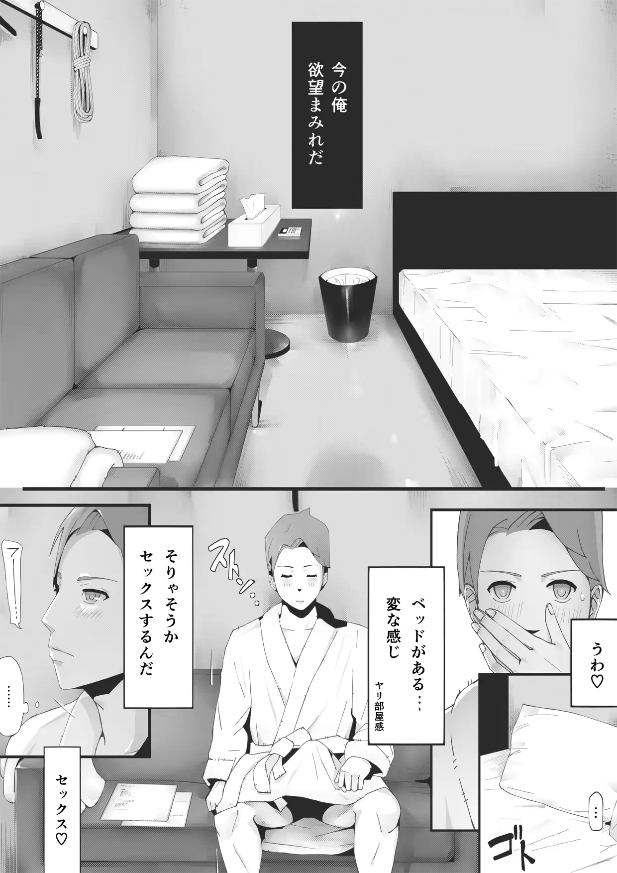 웹툰 이미지 30