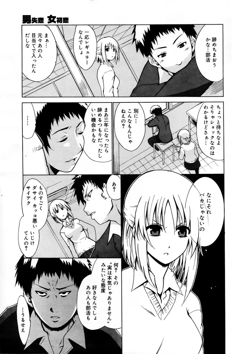 웹툰 이미지 60