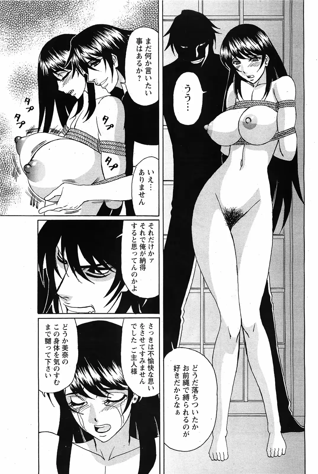 웹툰 이미지 275