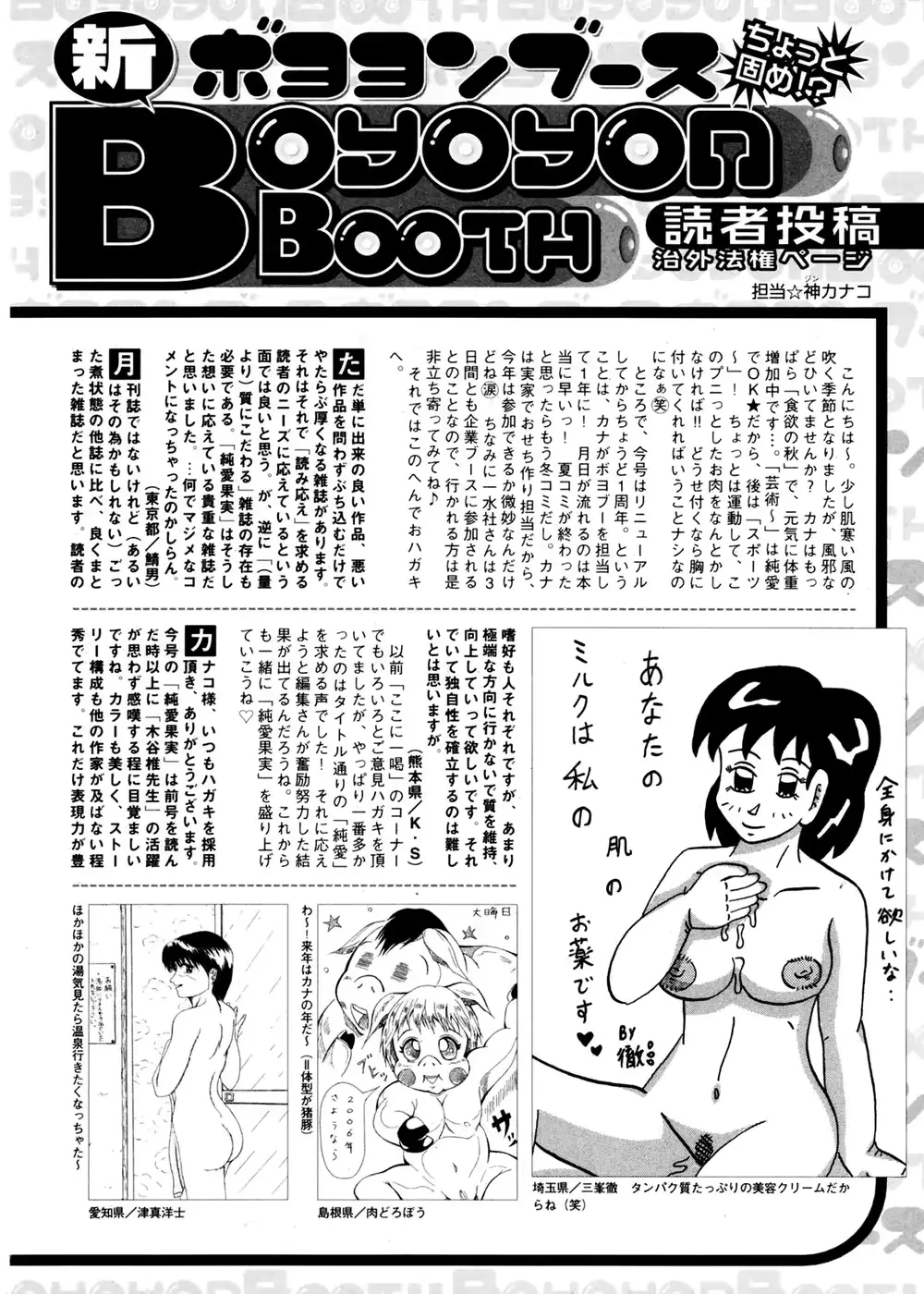 웹툰 이미지 197